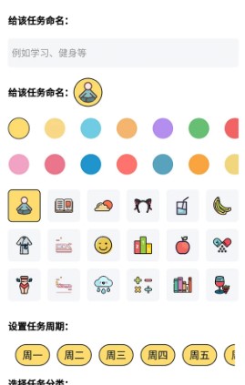 iday下载app