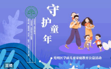 深i学全民终身学习平台APP