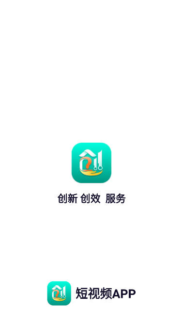 新软成果推广短视频平台