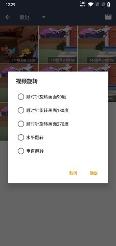 视频音乐编辑器app最新版
