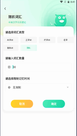 谜题记忆力安卓版下载去广告版