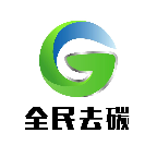 全民去碳平台最新版