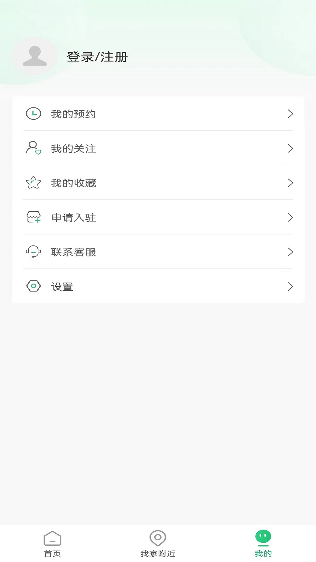 云家家app