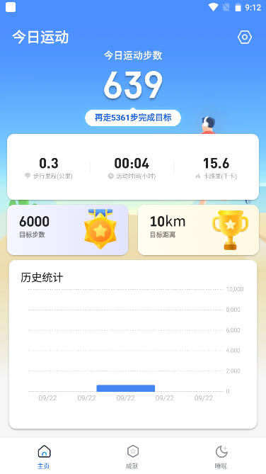 淘金计步手机版