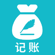 吾爱记账app