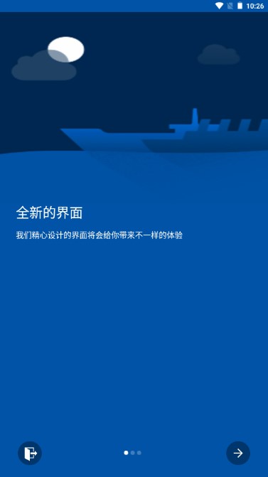 解方程计算器app免费版