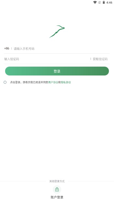 爱照护养老服务中心app