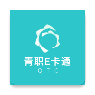 青职e卡通最新版2022官方版