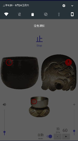 电子木鱼pro最新版本