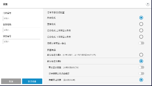 狼匣打包端安卓手机版