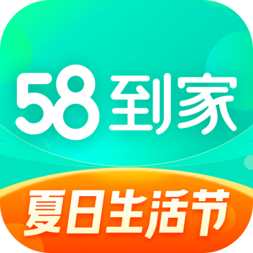 58到家家政服务中心app