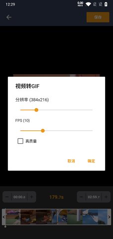 视频音乐编辑器app最新版