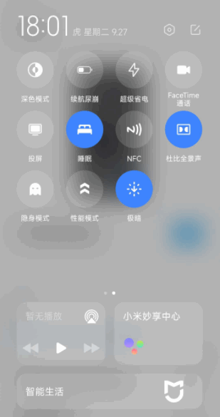 极暗快捷开启软件最新版