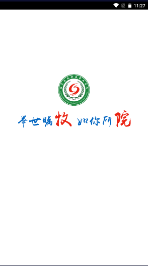 爱牧院官方下载安装最新版本2022