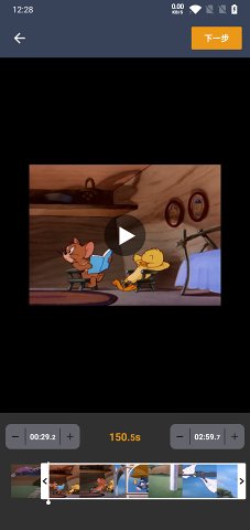 视频音乐编辑器app最新版