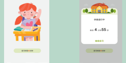 课优空间app下载手机版