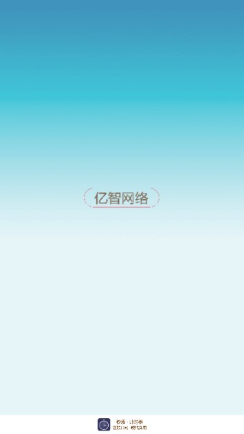 计时器app精准秒表