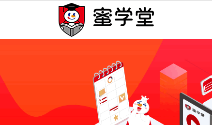蜜学堂安卓下载2022最新版本
