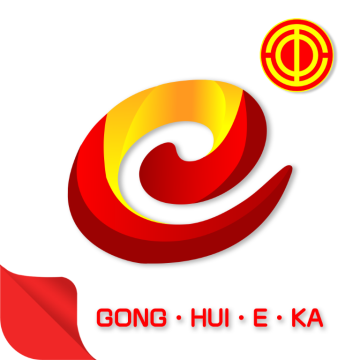 河南省总工会工会E卡app客户端2022最新