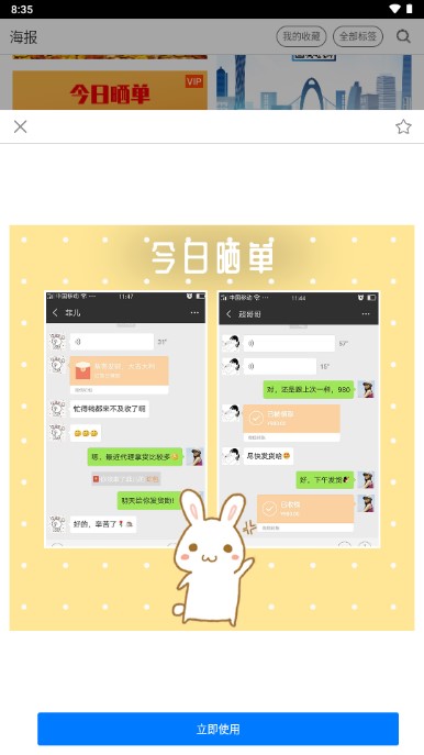 简单水印app解锁黄金会员版