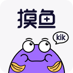 摸鱼kik下载安装