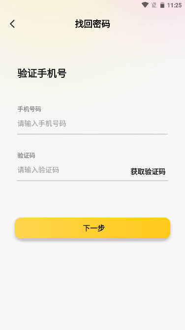 友邻yoni app安卓版
