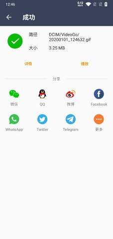 视频音乐编辑器app最新版