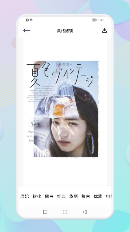 每日相机app加水印