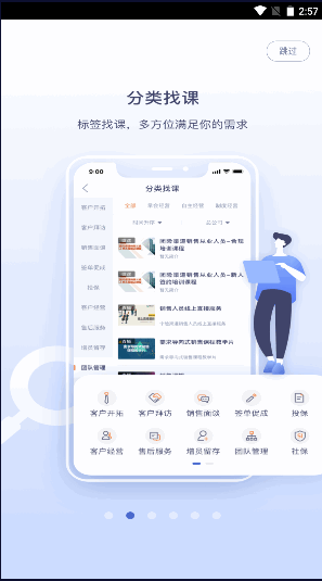 易学堂app最新下载安装官方