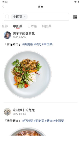 食其时食谱app免广告版