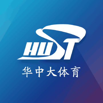 华中大体育app官方2022最新版本