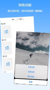 西瓜水印相机手机版免费版