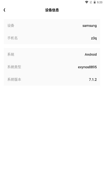 万能连接大师下载安装手机版
