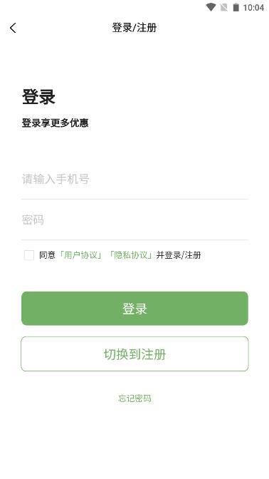 快乐铺子平台
