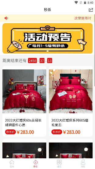如皋发布app首发版