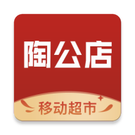 陶公店批发购物app