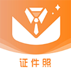 免费证件照助手app