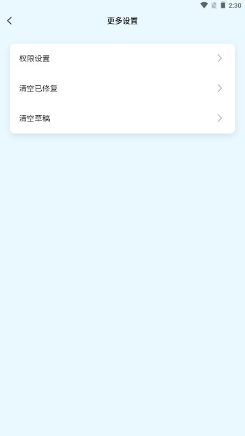 照片修复机app