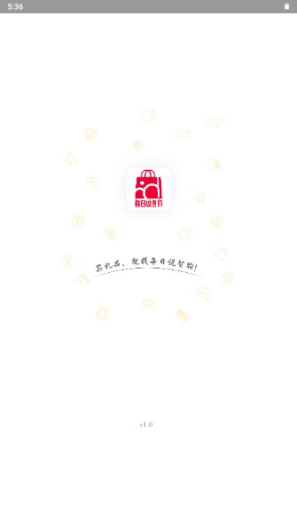 秀智时代每日说智购app