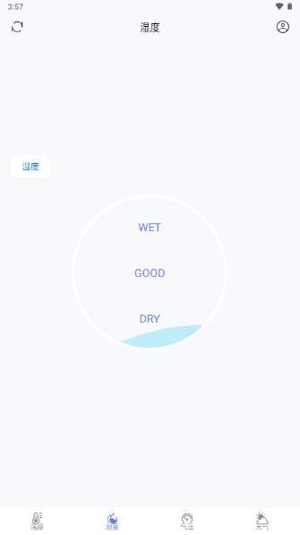 手机温度计软件中文版下载安装免费