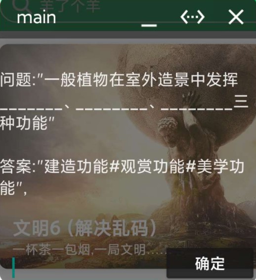 小木搜题测试版免费搜题app