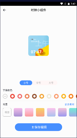 熊熊小组件软件APP
