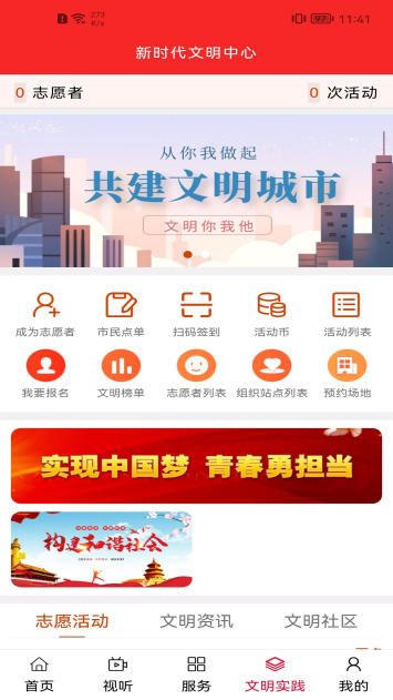 师宗融媒app