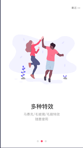 魔术橡皮擦app最新版2022