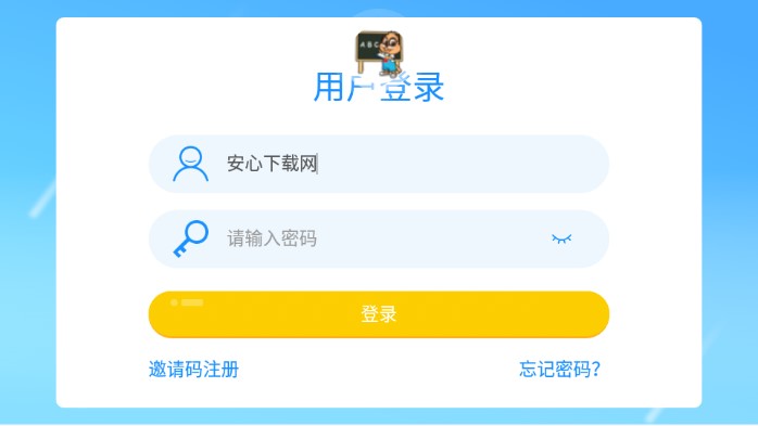 洛基山英语app