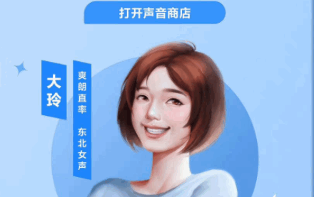 小爱语音下载最新版本2022官方版