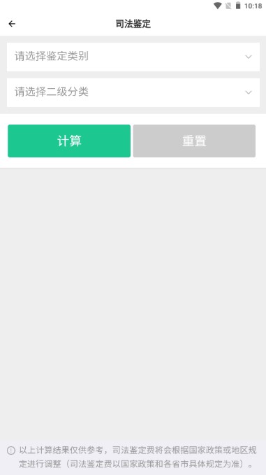 小盒作业法律app下载安装