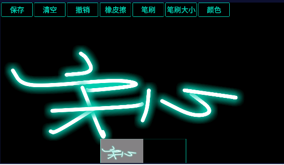 LED字幕手机软件解锁专业版