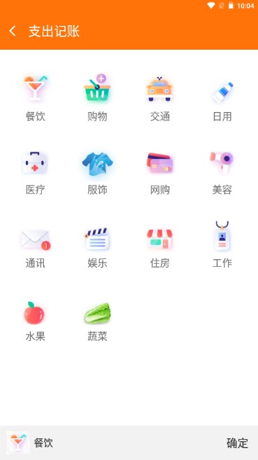 举举精彩大字阅读app
