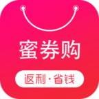 蜜券购优惠券app